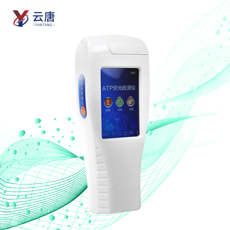 智能款A(yù)TP熒光檢測儀檢測數(shù)據(jù)可靠嗎？